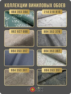 Обои бумажные однотонные Травертин62 - 1 рулон. Купить обои на стену. Изображение 20