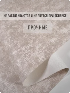 Обои бумажные однотонные Травертин62 - 8 рулонов. Купить обои на стену. Изображение 3