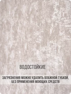 Обои бумажные однотонные Травертин62 - 8 рулонов. Купить обои на стену. Изображение 4