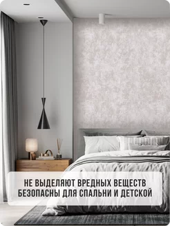 Обои бумажные однотонные Травертин62 - 8 рулонов. Купить обои на стену. Изображение 5