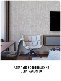 Обои бумажные однотонные Травертин62 - 8 рулонов. Купить обои на стену. Изображение 6