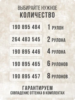 Обои бумажные однотонные Травертин61 - 4 рулона. Купить обои на стену. Изображение 3