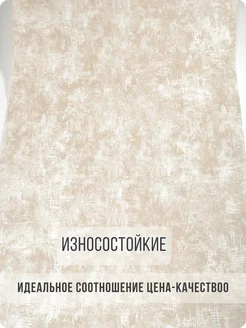 Обои бумажные однотонные Травертин61 - 4 рулона. Купить обои на стену. Изображение 4