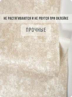 Обои бумажные однотонные Травертин61 - 4 рулона. Купить обои на стену. Изображение 5