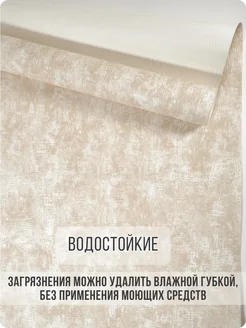 Обои бумажные однотонные Травертин61 - 4 рулона. Купить обои на стену. Изображение 6