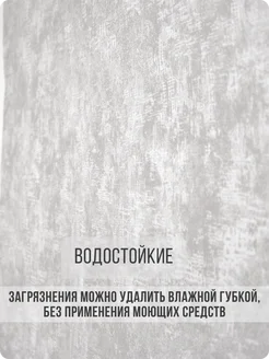 Обои бумажные однотонные Травертин21 - 6 рулонов. Купить обои на стену. Изображение 5