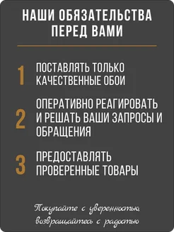 Обои бумажные однотонные Травертин62 - 4 рулона. Купить обои на стену. Изображение 21