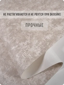 Обои бумажные однотонные Травертин62 - 4 рулона. Купить обои на стену. Изображение 3