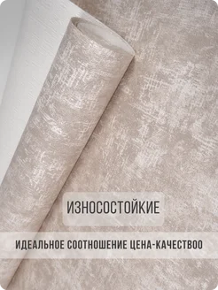 Обои бумажные однотонные Травертин62 - 4 рулона. Купить обои на стену. Изображение 4