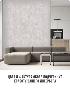 Обои бумажные однотонные Травертин62 - 4 рулона. Купить обои на стену. Изображение 6