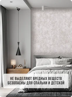 Обои бумажные однотонные Травертин62 - 4 рулона. Купить обои на стену. Изображение 7