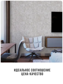 Обои бумажные однотонные Травертин62 - 4 рулона. Купить обои на стену. Изображение 8