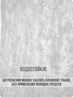 Обои бумажные однотонные Травертин21 - 1 рулон. Купить обои на стену. Изображение 5