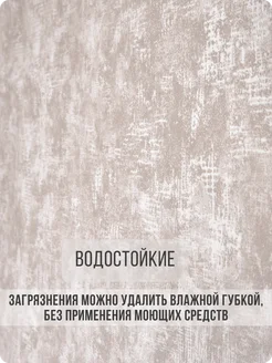 Обои бумажные однотонные Травертин62 - 6 рулонов. Купить обои на стену. Изображение 5