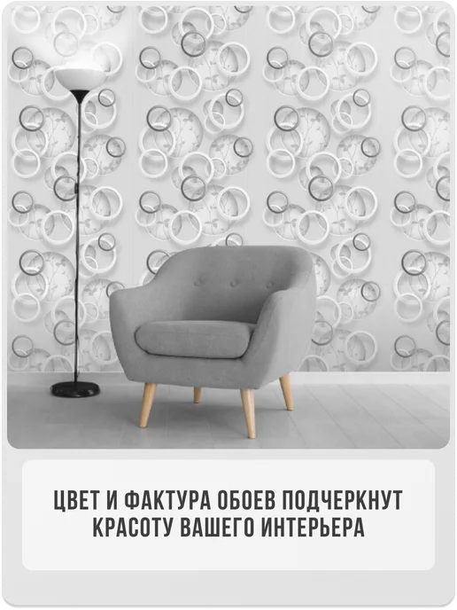 ГиперЛеон Бумажные обои без подгона двухслойные, вариант, фото 6