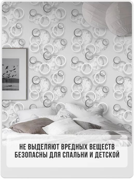 ГиперЛеон Бумажные обои без подгона двухслойные, вариант, фото 7