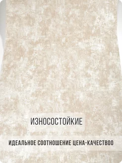 Обои бумажные однотонные Травертин61 - 1 рулон. Купить обои на стену. Изображение 3