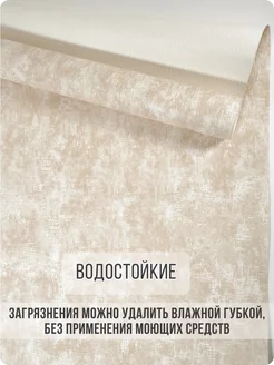 Обои бумажные однотонные Травертин61 - 1 рулон. Купить обои на стену. Изображение 5