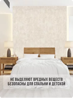 Обои бумажные однотонные Травертин61 - 1 рулон. Купить обои на стену. Изображение 6