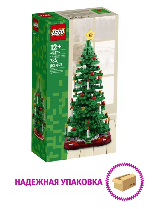 Конструктор LEGO 40573 Рождественская елка 2-в-1, зеленый