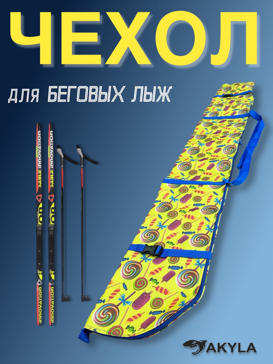 Ski 600