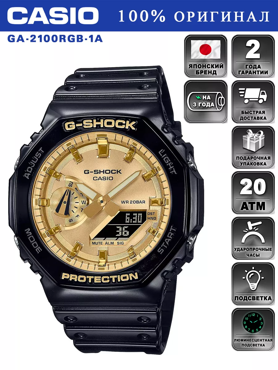 G SHOCK GA 2100GB 1A CASIO 190904724 17656 Wildberries