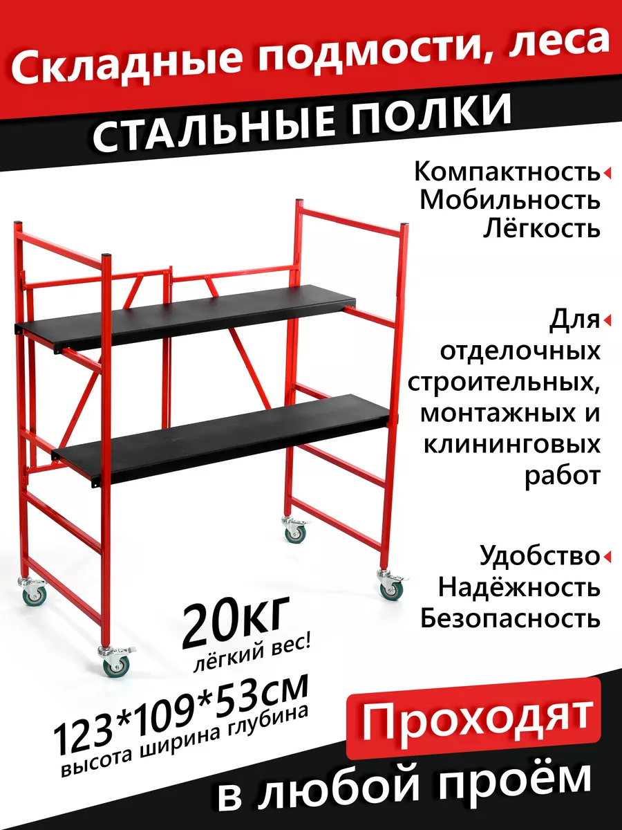 Складывающиеся...