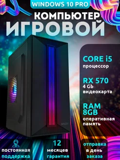 Игровой компьютер NB55 R9 НОУТБУК55 190906924 купить за 26 999 ₽ в интернет-магазине Wildberries