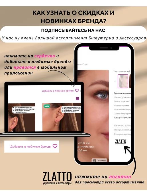 ZLATTO Комплект ювелирной бижутерии с жемчугом, желтый, фото 7