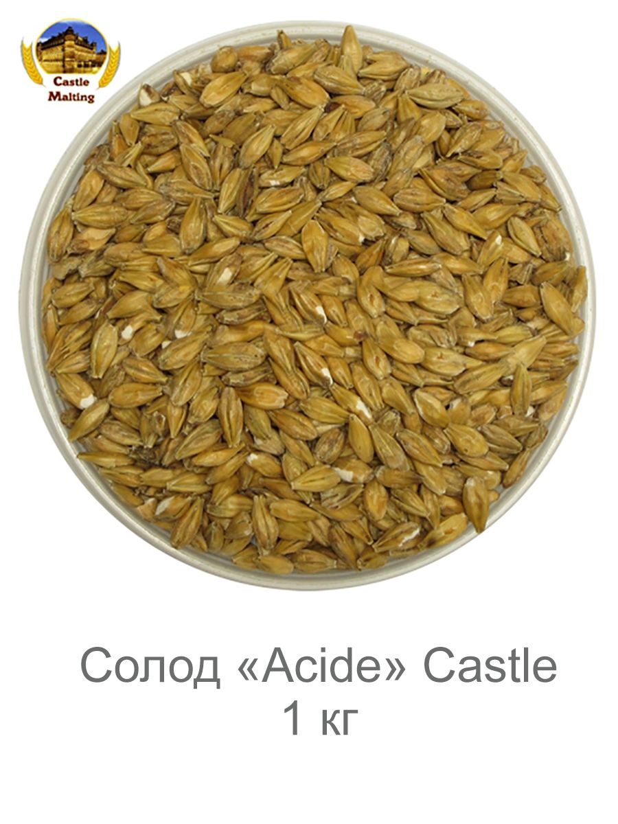 Castle malt. Солод «Wheat» Weyermann, 1 кг.