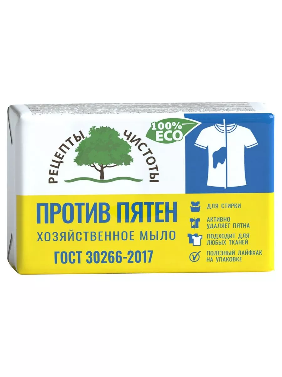 Мыло хозяйственное 72% Против пятен, 6 штук по 200 гр НМЖК 190909560 купить  за 653 ₽ в интернет-магазине Wildberries