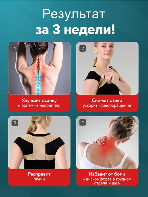 Liskera Корректор осанки бельевой, бежевый, фото 4