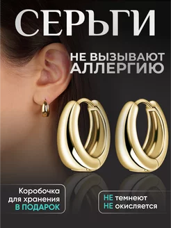 Серьги конго кольца OSAI 190912152 купить за 342 ₽ в интернет-магазине Wildberries