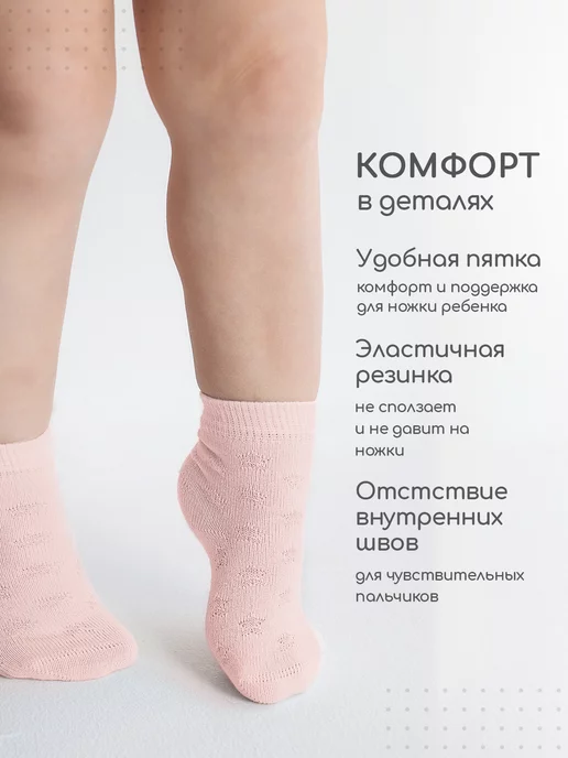 Miyoumi Носочки для новорожденных малышей, розовый, фото 2