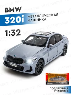 Машинка металлическая игрушка bmw 3 MetalCars 190915649 купить за 1 245 ₽ в интернет-магазине Wildberries