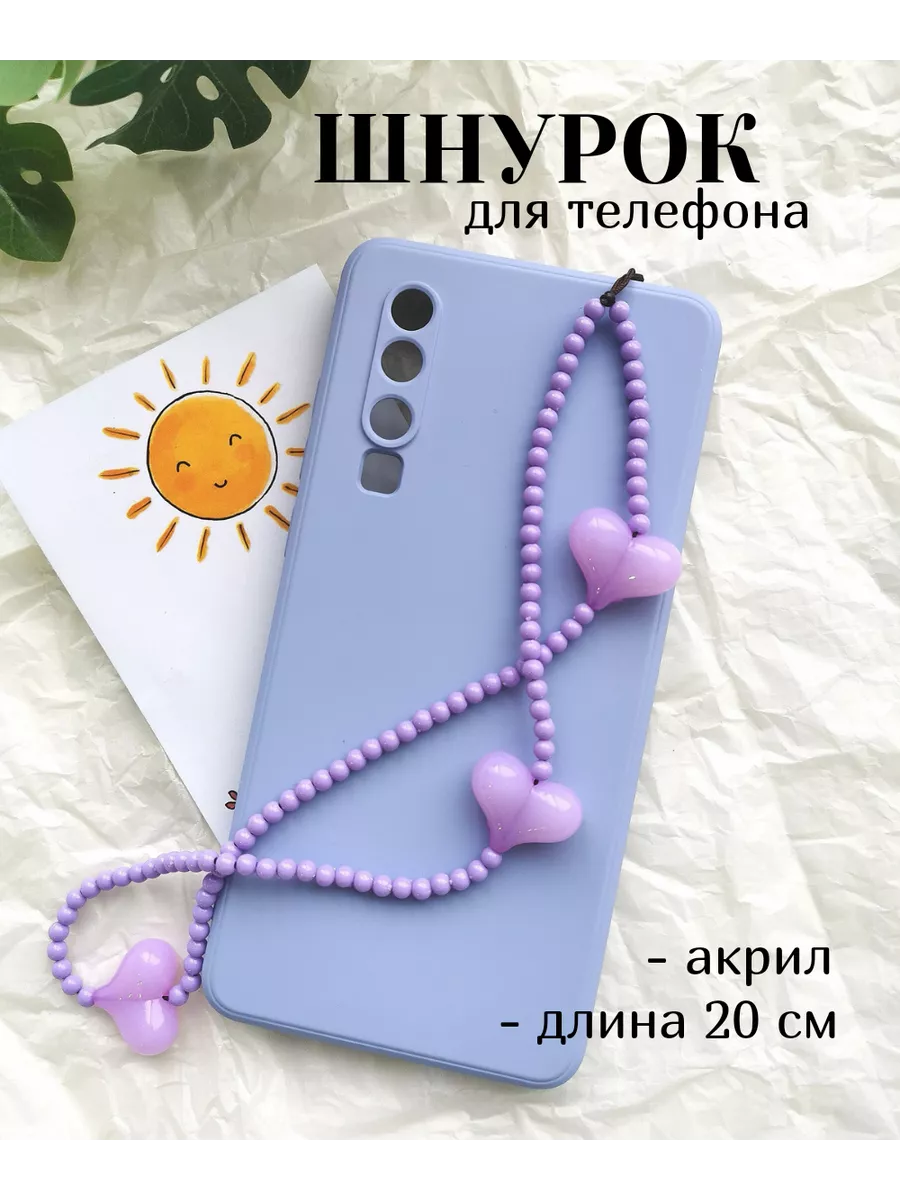 Подвеска шнурок на телефон Arinnika 190915929 купить за 398 ₽ в  интернет-магазине Wildberries