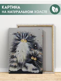 Картина Два полосатых кота, художница Ким Хаскинс 40х60 см FIX CANVAS 190915954 купить за 1 181 ₽ в интернет-магазине Wildberries