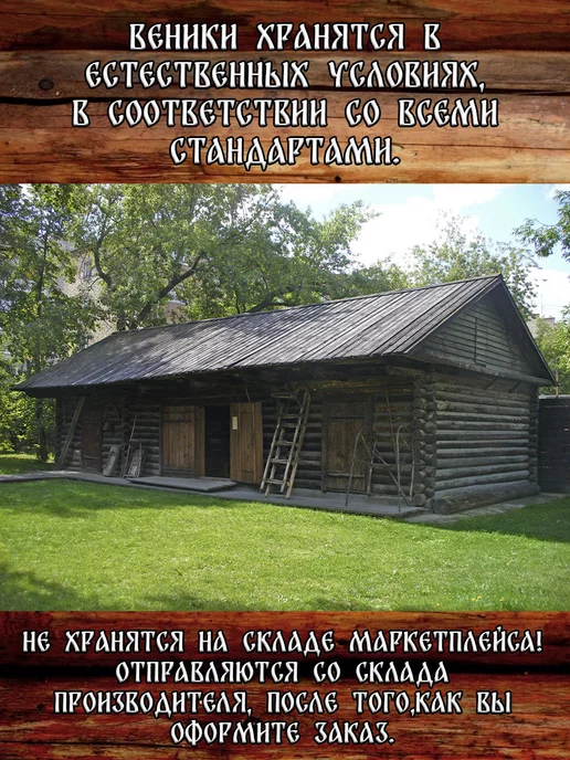 веник можжевельник 2 веника из можжевельника для бани, вариант, фото 3