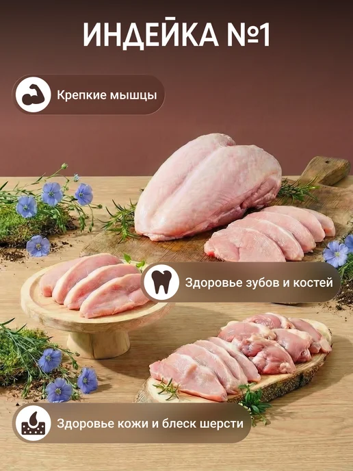 Сухой корм Green Dog для собак, гипоаллергенный, мелкие, ягненок, 15,1 кг, фото 2
