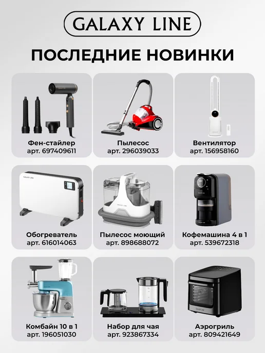 GALAXY LINE Весы кухонные GL2821, бежевый, фото 7