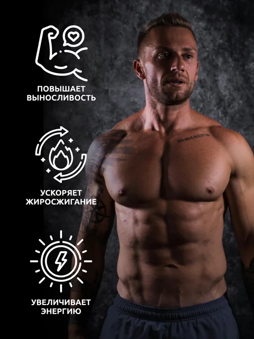 SOLAB L-карнитин MEN усиленная формула, вариант, фото 2