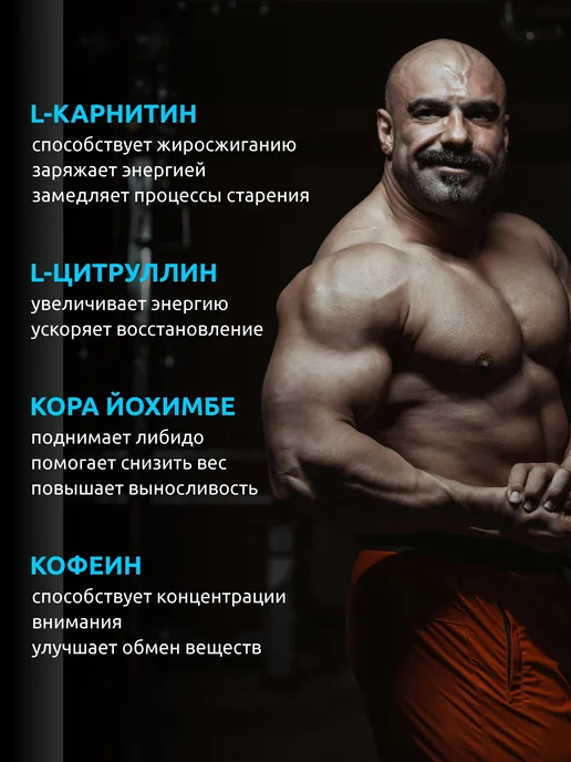 SOLAB L-карнитин MEN усиленная формула, вариант, фото 3