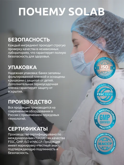 SOLAB L-карнитин MEN усиленная формула, вариант, фото 5
