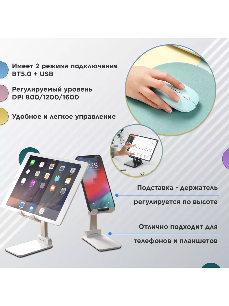 Игровая Bluetooth клавиатура и мышь для телефона, планшета Topgadget  190925409 купить в интернет-магазине Wildberries