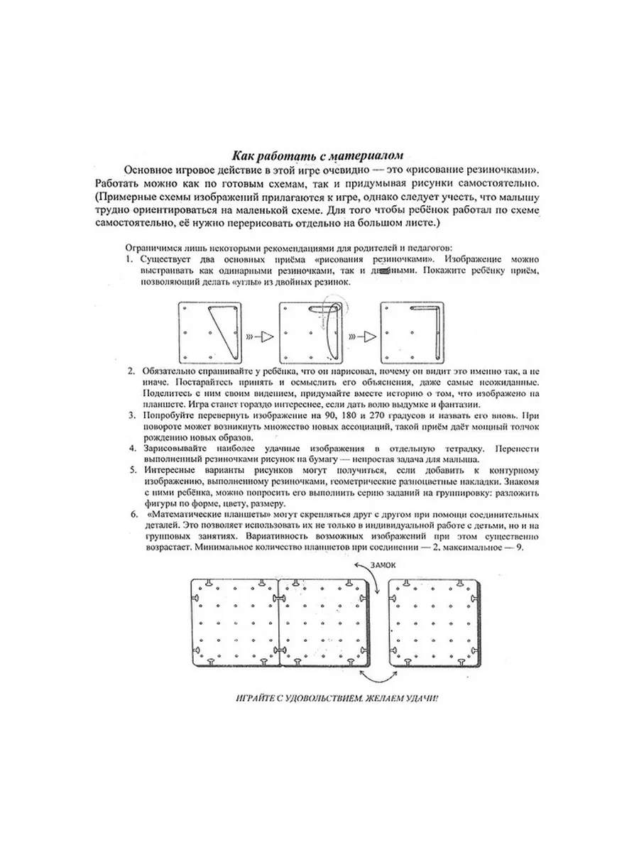 Фишки iPad, которыми вы зря не пользуетесь - i-Store