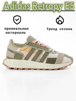 Кроссовки Retropy E5 Adidas 190931369 купить за 3 168 ₽ в интернет-магазине Wildberries