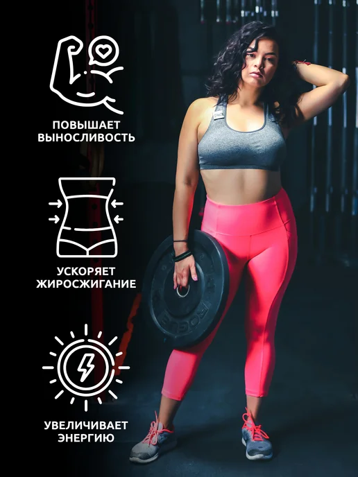 SOLAB L-карнитин WOMEN усиленная формула, вариант, фото 2