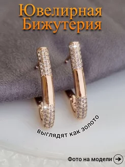 Серьги галочки ZLATTO 190936782 купить за 561 ₽ в интернет-магазине Wildberries