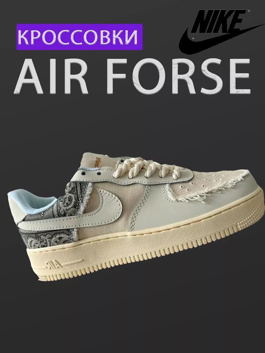 Air force one bande nike hotsell