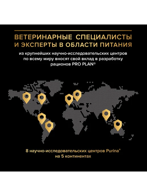 Сухой корм PRO PLAN для собак, средние, чувствительное пищеварение, щенки, 3 кг, фото 4